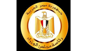وقال بيان لمجلس الوزراء المصري صدر ليل الثلاثاء: Ù…Ø¬Ù„Ø³ Ø§Ù„ÙˆØ²Ø±Ø§Ø¡ ÙŠØ¹Ù‚Ø¯ Ø§Ø¬ØªÙ…Ø§Ø¹Ù‡ Ø§Ù„Ø£Ø³Ø¨ÙˆØ¹ÙŠ Ø±Ù‚Ù€Ù€Ù… 20 Ù„Ø¨Ø­Ø« Ø¹Ø¯Ø¯ Ù…Ù† Ø§Ù„Ù…Ù„ÙØ§Øª Ø§Ù„Ø³ÙŠØ§Ø³ÙŠØ© ÙˆØ§Ù„Ø§Ø¬ØªÙ…Ø§Ø¹ÙŠØ© Ø§Ù„Ù‡ÙŠØ¦Ø© Ø§Ù„Ø¹Ø§Ù…Ø© Ù„Ù„Ø¥Ø³ØªØ¹Ù„Ø§Ù…Ø§Øª