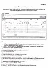 Lot 2, persiaran selangor, seksyen 15, 40200 shah alam, selangor, malaysia adresse. Lepas Ikut 15 Langkah Untuk Daftar Eccris Ini Boleh Semak Laporan Secara Online Bila Bila Masa