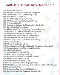 This opens in a new window. Jadual Kuliah Ustaz Azhar Idrus Uai Bulan Disember 2017 Lokmanamirul Com