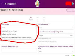 After selecting any of the two option from above you will be navigated registration form. Marriage Epass Cancel à®¤ à®° à®®à®£à®¤ à®¤ à®• à®• à®‡à®ª à®¸ à®• à®Ÿ à®¯ à®¤ à®¤à®® à®´à®• à®…à®°à®š à®…à®¤ à®°à®Ÿ à®¤à®Ÿ à®ª à®¤ à®®à®• à®•à®³ à®…à®¤ à®° à®š à®š Tn Govt Temporarily Suspends E Pass And E Registration For Marriage Samayam Tamil