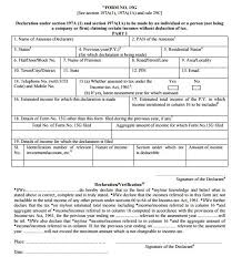 4jika ada butir butirpekerja yang tidak disenaraikan sila catatkan semua butirnya dan masukkan pekerja baru dalam ruangan kosong jika ada. New Form 15g Form 15h New Format Procedure