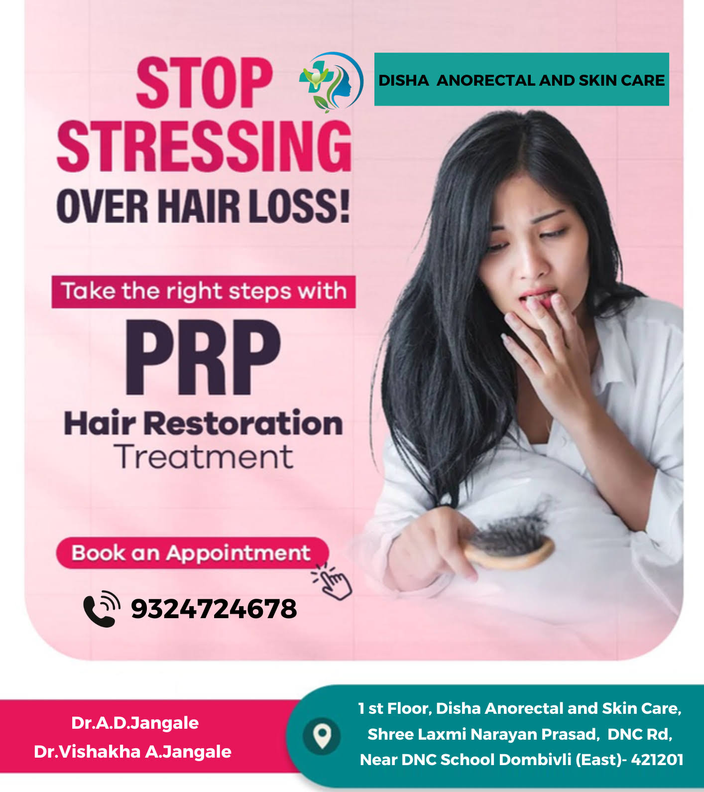 Disha Anorectal and Skin Care (Skin,Hair,Piles) product image