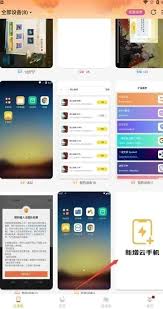 米加小镇：世哈希游戏平台推荐2025年最火爆的哈希博彩网站首存就 ...