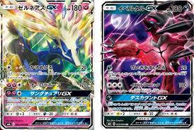 Return To Kalos New Gx Pokemon From Forbidden Light