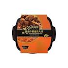 Fondue Chinoise De Bœuf Et Tos