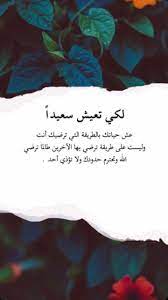 اجمل الصور مكتوب عليها عبارات جميله morning motivation quotes positive quotes inspirational quotes