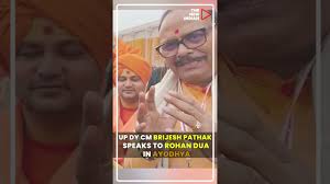 EXCLUSIVE| UP Deputy CM Brijesh Pathak reacts to Ram Mandir's Pran  Pratishtha ceremony