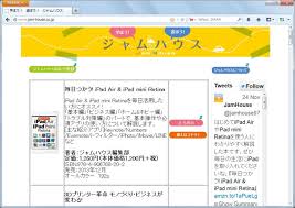 Firefoxで小さい文字を最初から大きく表示してしまおう 知っ得 虎の巻 知っ得 虎の巻