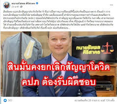 ในการถ่ายทำทุกเทป มีมาตรการเว้นระยะห่างทางสังคม (social distancing) เพื่อลดอัตรา. H1k1xfpmvvutnm