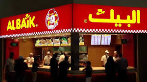 ما قصة نجاح مطعم البيك