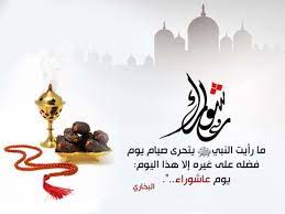 زواج المسيار أو زواج الإيثار هو زواج ومصطلح اجتماعي انتشر في العقود الأخيرة بالدول العربية وبعض الدول الإسلامية. ÙŠÙˆÙ… Ø¹Ø¸ÙŠÙ… Ù„Ø§ ÙŠØ£ØªÙ‰ ÙÙ‰ Ø§Ù„Ø¹Ø§Ù… Ø¥Ù„Ø§ Ù…Ø±Ø© ÙˆØ§Ø­Ø¯Ø© ÙƒÙŠÙ Ù†ØºØªÙ†Ù… ÙŠÙˆÙ… Ø¹Ø§Ø´Ùˆ Ù…ØµØ±Ø§ÙˆÙ‰