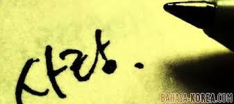 Ada 20 gudang lagu saranghaeyo gomawoyo terbaru, klik salah satu untuk download lagu mudah dan cepat. Arti Saranghae Dan Ungkapan Cinta Dalam Bahasa Korea Bahasa Korea Com