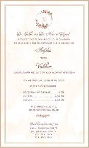 Best Digital Traditional Wedding Invitation Video For Whatsapp Indian Marri Indian Wedding Invitation Cards Marriage Invitation Card Wedding Invitation Video