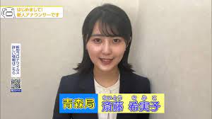 画像】NHKの今年の新人アナウンサーが可愛い 6.13※動画も : 激烈！女子アナニュース