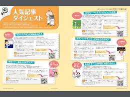 排版 layout おしゃれまとめの人気アイデア pinterest wanin peng レイアウト デザイン 本