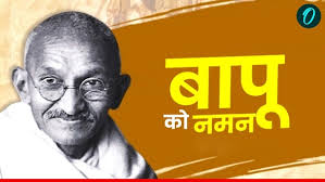 Mahatma Gandhi Death Anniversary: 'सत्य ही ईश्वर है', PM मोदी ने राजघाट  जाकर बापू को श्रद्धांजलि दी | Mahatma Gandhi death anniversary: ​​'Truth is  God', 77th death anniversary of Mahatma Gandhi today,