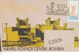India - Nehru Science Centre - Bombay ...