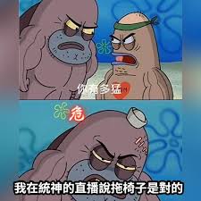 It ranges from the coastal urban centre to the rural yushan range with an area of 2,952 km2 (1,140 sq mi). 20å¼µè¶…å¥½ç¬' çµ±ç¥ž æ¢—åœ– å¿«ä¾†çœ‹çœ‹ç¶²å‹å€'çš„æžç¬'å‰µä½œ