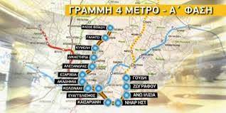 Στις 7.30 το βράδυ ο πρωθυπουργός θα παραβρεθεί στο γαλάτσι. Metro A8hnas 3ana Sth Maxh Twn Prosforwn Oi Dyo Koinopra3ies Gia Th Grammh 4 Politis Online