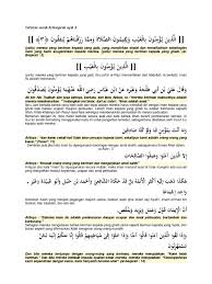 البقرة‎) is classified as a medinan surah and titled in english the cow because of 67th verse which makes mention of a cow. Tafsiran Surah Al Baqarah Ayat 3