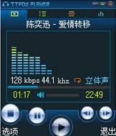 Free Top 10 Symbian Os Audio Players Software Download