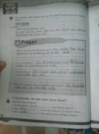 гдз по русскому языку 7 класс разумовская 2011 год онлайн Nemeckij Yazyk 7 Klass Bim Reshebnik Gdz Uchebnik Prakard