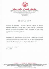 Daftar keahlian umno secara atas talian (online). Umno Online Daftar