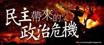 2010 2012 恩膏引擎全力開動 民主帶來的政治危機 neon signs calligraphy arabic calligraphy