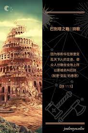 pin by jesus loves you on 信心盼望 video in 2021 jesus loves you jesus loves jesus