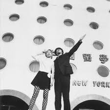 Pizzicato five (often known simply by the initials p5) was a japanese pop group best known to audiences in the west in their later incarnation as a duo of maki nomiya and yasuharu konishi. Pizzicato Five On Tidal
