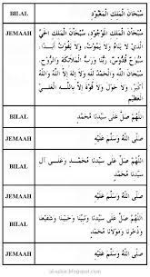 Simak video panduan bilal shalat tarawih. Al Azkar Bacaan Selepas Setiap 2 Rakaat Sembahyang Terawih Sembahyang Kekuatan Doa Doa