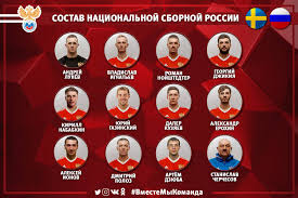 Maybe you would like to learn more about one of these? Startovyj Sostav Sbornoj Sbornaya Rossii Po Futbolu Facebook