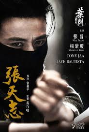 M A A C Yuen Woo Ping To Direct Ip Man 3 Spin Off Starring Max Zhang Update Michelle Yeoh Tony Jaa Dave Bauti Ip Man Full Movies Streaming Movies