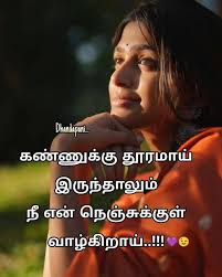 வாழ்க்கை எப்பொழுதும் விதிப்படி தான் இருக்குமே َة لاز விரும்பியபடி  இருக்காது.... ..Ajmal..