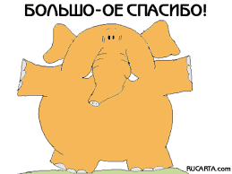 прилетел вдруг волшебник...