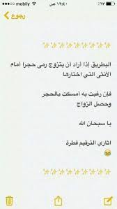 desertrose funny funny words sweet words words