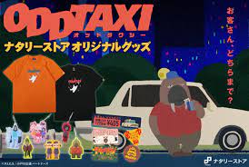上北 ふたご／井沢 ひろし／赤塚 不二夫／フジオ・プロダクシ ヤングジャンプコミックス5.19発売. Oddtaxi ã‚ªãƒªã‚¸ãƒŠãƒ«ã‚°ãƒƒã‚ºç™ºå£²