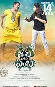 Movie Jamba Lakidi Pamba Language Telugu Genre Comedy Romantic Release Date 14 June 2018 Trailer Telugu Movies Telugu Movies Download Latest Movies Tamil hd movies,telugu hd movies, free.