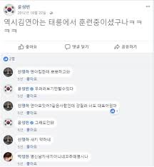 당분간 문신 못하게 된건 좀 짜증나지만 그ㄹ. 얀붕아. í™ì°¨ë„· 6ë…„ì „ í° ê³ ë¹„ ë„˜ê¸´ ìœ¤ì„±ë¹ˆ