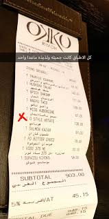 م عبدالله العقيل On Twitter Okku Okkudubai امس كانت تجربتي لمطعم اوكو الرياض التحليه المكان جميل جدا الجلسات متنوعه من داخليه وخارجيه وبرضوا جلسات خاصه وهنا بعض الصور للمكان