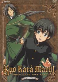 Best Buy: Kyo Kara Maoh!, Vol. 3 [DVD]