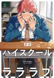 High school Lololove ハイスクールラララブ Japanese comic manga BL Haruta | eBay