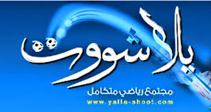 يلا كورة ch1 لمشاهدة مباريات اليوم بث مباشر yalla kora وهذا ما يميز موقع يلا كورة ويحرص فريق العمل علي نقل جميع المباريات بث مباشر وبجميع. Ø£Ù„Ø§Ø¨Ø§Ù…Ø§ Ù…ÙˆÙ„ÙŠØ³ØªØ± ØªØ¯Ø§Ø®Ù„ ØµÙØ­Ø© ÙƒÙˆØ±Ø© Ø§ÙˆÙ† Ù„Ø§ÙŠÙ† Alfombrastapetesyportadas Com