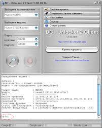 More than 36 downloads this month. Exodus Super Unlock Freeware Download Free Freeware Base