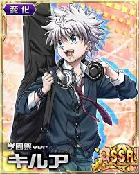 Killua Card 2017 Sing Hunter X Hunter Hunter Anime Killua
