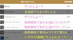 Ff14 モグモグ コレクション哲学イベントの報酬マウントまとめ 必達おすすめアイテムはコレ ぬぬっとff14ライフ