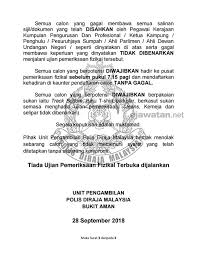 Setelah diketahui jumlah unit yang akan diproduksi, dapat diputuskan dengan tepat berapa jumlah bahan mentah yang harus dibeli, berapa buah mesin yang diperlukan, berapa jumlah tenaga kerja yang diperlukan,berapa jumlah dana yang dibutuhkan dan berapa jumlah dana yang perlu dipinjam dari bank. Ujian Fizikal Eksesais Pengambilan Jawatan Pdrm Inspektor Konstabel Lelaki Wanita 2018 Jawatan Kosong 2020