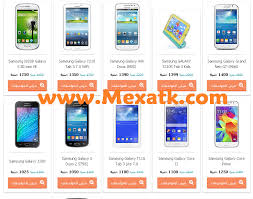 اكد الدكتور طارق شوقي ،وزير التربية والتعليم والتعليم الفني ، انه لن يكون هناك انترنت داخل المدرسة خلال فترة انعقاد امتحانات الثانوية العامة ، وبالتالي لن يتم الدخول على مراجع بنك المعرفة اثناء الامتحان بما في ذلك. Ø§Ø³Ø¹Ø§Ø± Ø³Ø§Ù…Ø³ÙˆÙ†Ø¬ Ù…Ø­Ù„Ø§Øª Ø§Ù„Ø´Ù†Ø§ÙˆÙŠ 2015 Ù…ÙŠÙƒØ³Ø§ØªÙƒ