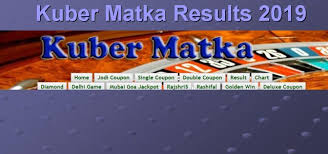 kuber matka results 2019 today online game guessing numbers