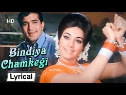 Bindiya Chamkegi Chudi With Lyrics Do Raaste Rajesh Khanna Mumtaz Youtube Bindiya chamkegi lyrics of do raaste sung by lata mangeshkar, lyrics written by anand bakshi and composed by laxmikant and pyarelal. bindiya chamkegi chudi with lyrics do raaste rajesh khanna mumtaz